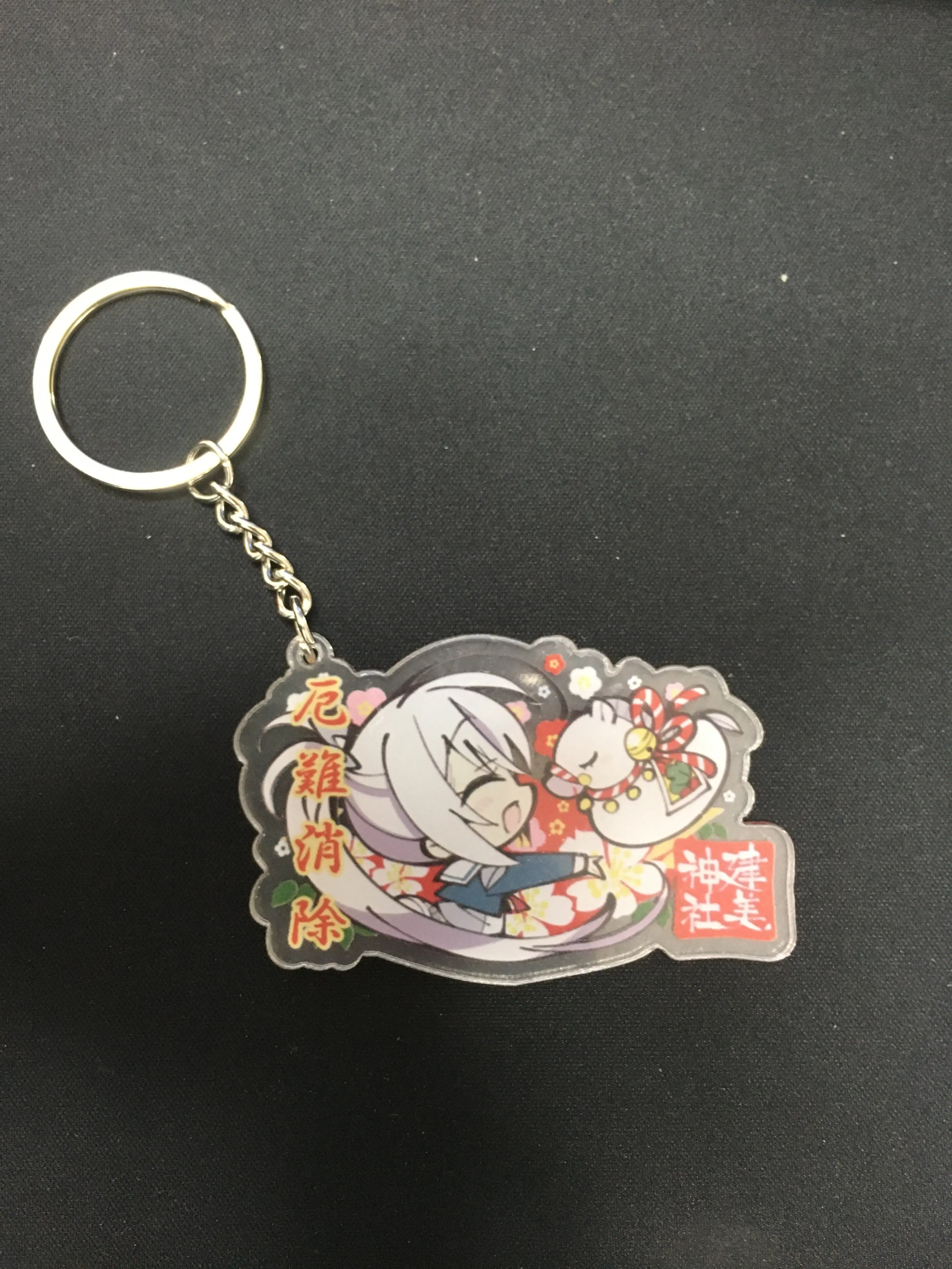 朝武芳乃钥匙扣